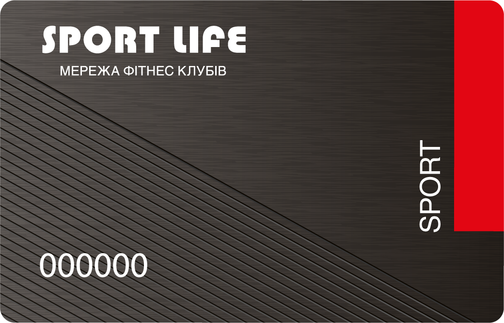 Sport Life: Ми зробили все, щоб тобі було легко стартувати:, Фото 21657