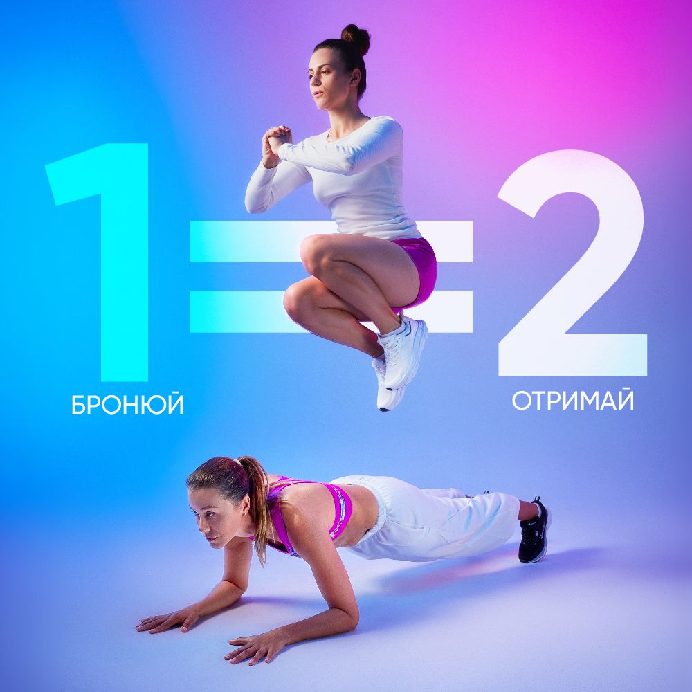 Sport Life: Бронируй прямо сейчас!, Фото 24688