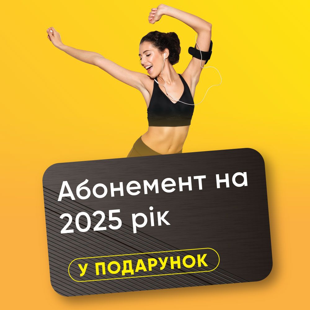 Sport Life: Лови абонемент и начинай движение!, Фото 24485